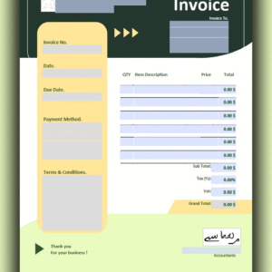 Fillable PDF Sales Invoice Template Design 5 - Automated Calculations